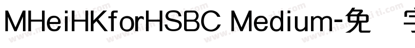 MHeiHKforHSBC Medium字体转换